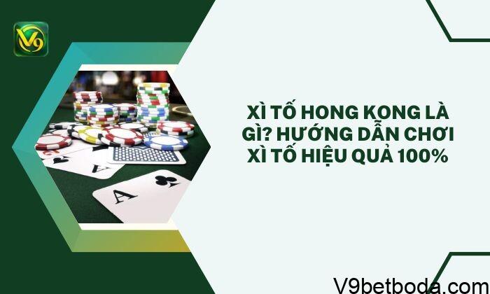 Xì Tố Hong Kong